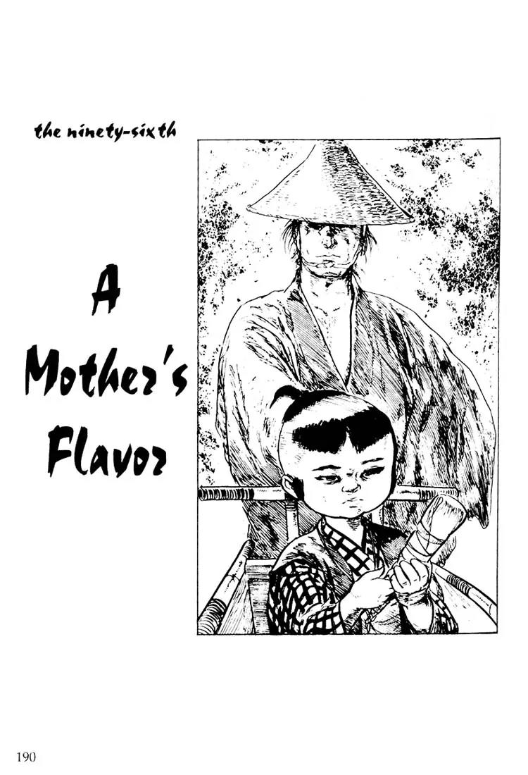 Kozure Ookami Chapter 96 page 1 - Chapter 96: A Mother's Flavor