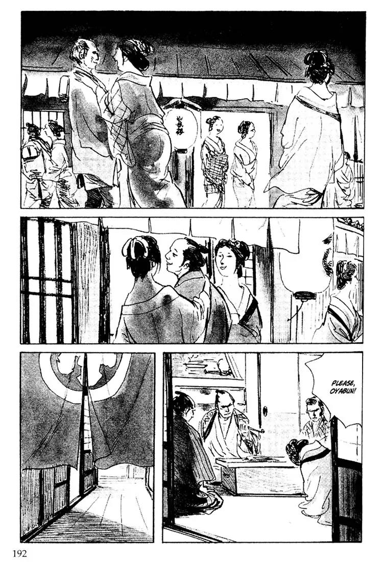 Kozure Ookami Chapter 96 page 3 - Chapter 96: A Mother's Flavor