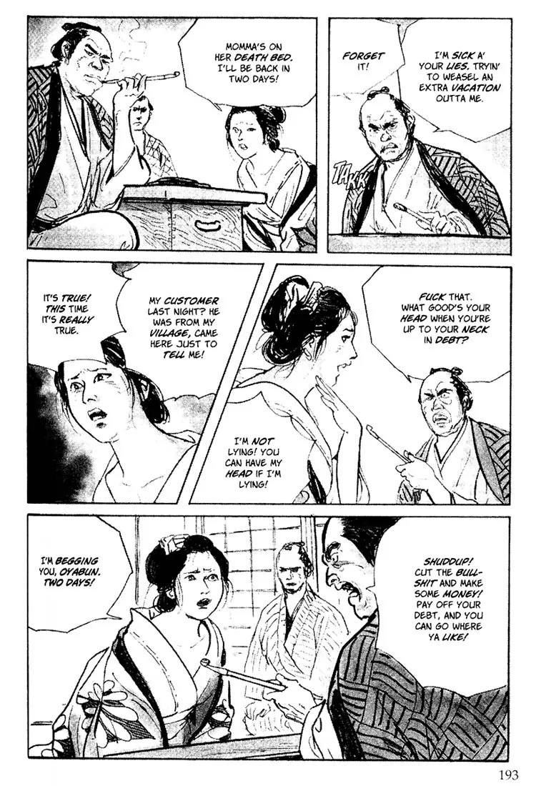 Kozure Ookami Chapter 96 page 4 - Chapter 96: A Mother's Flavor