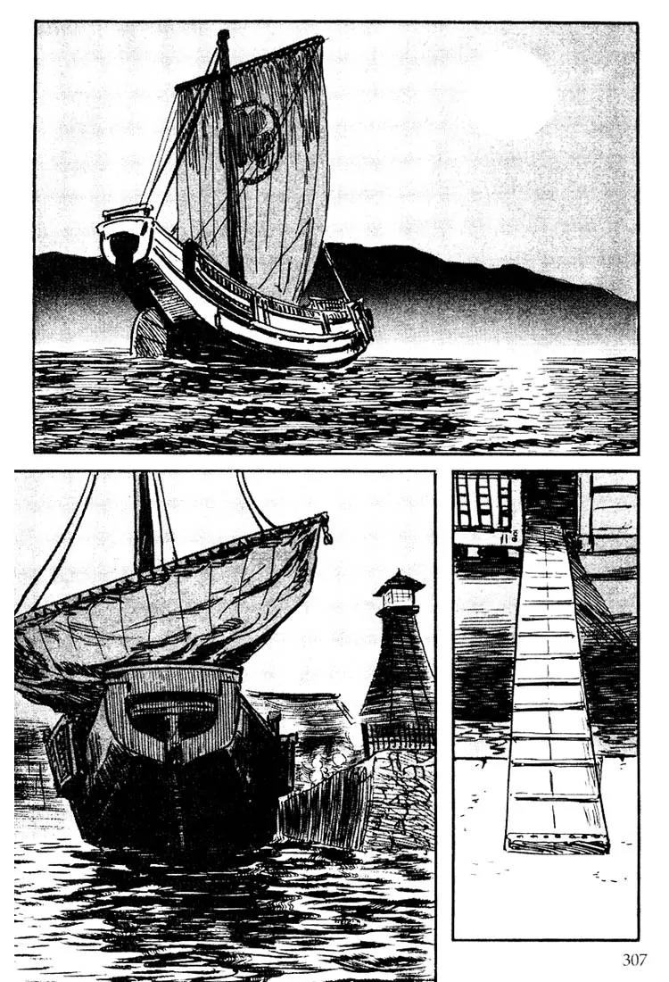 Kozure Ookami Chapter 97 page 53 - Chapter 97: The Moon In Our Hearts