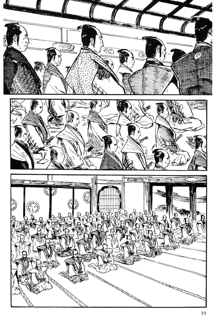 Kozure Ookami Chapter 98 page 14 - Chapter 98: Good Fortune, Ill Fortune
