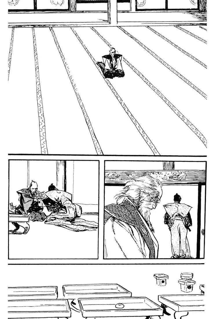 Kozure Ookami Chapter 98 page 25 - Chapter 98: Good Fortune, Ill Fortune