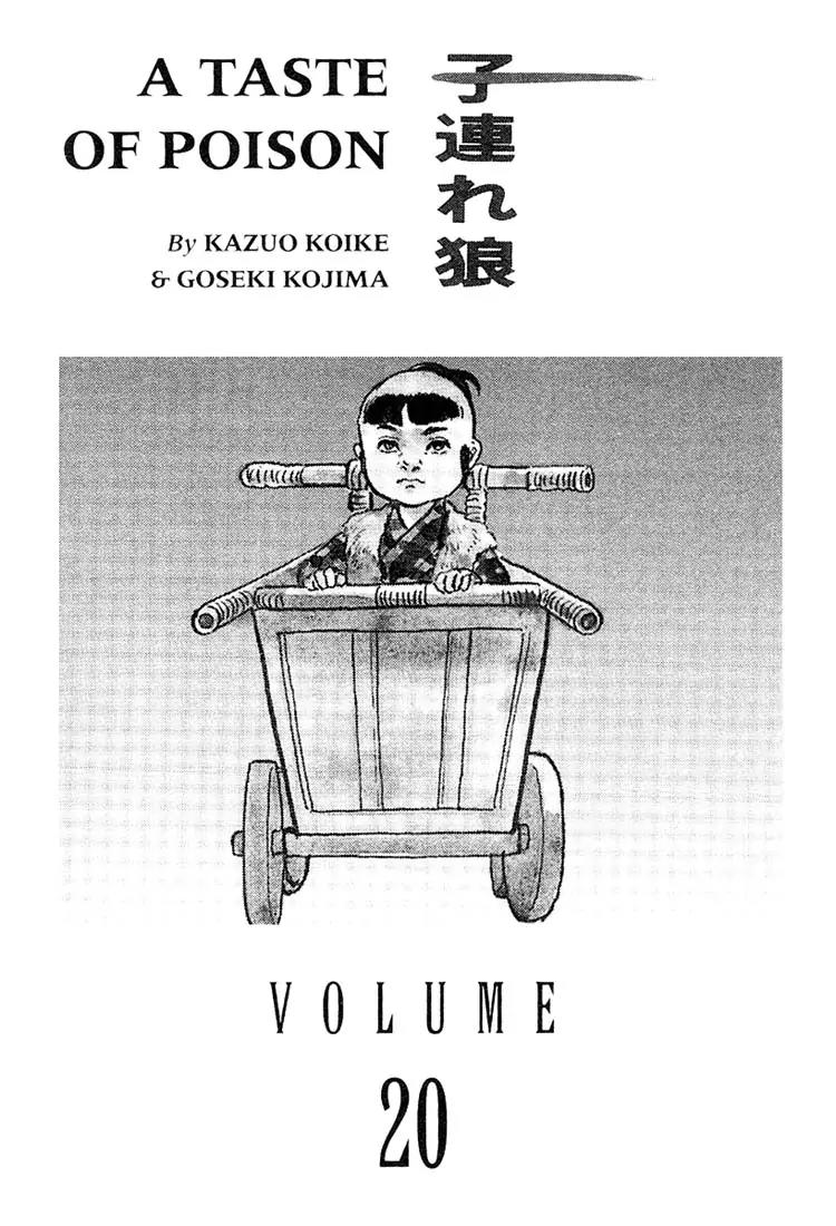 Kozure Ookami Chapter 98 page 3 - Chapter 98: Good Fortune, Ill Fortune