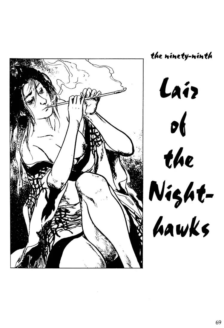 Kozure Ookami Chapter 99 page 1 - Chapter 99: Lair Of The Nighthawks