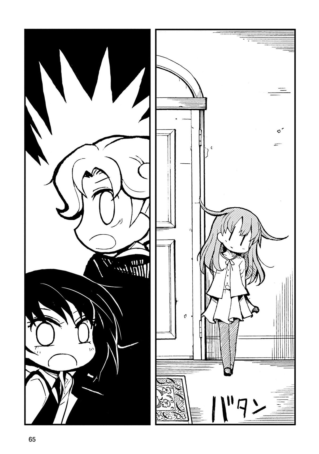 Kraunessa the Black Stagne Chapter 2 page 19 - Chapter 2: Young Mistress Arc, Second Half