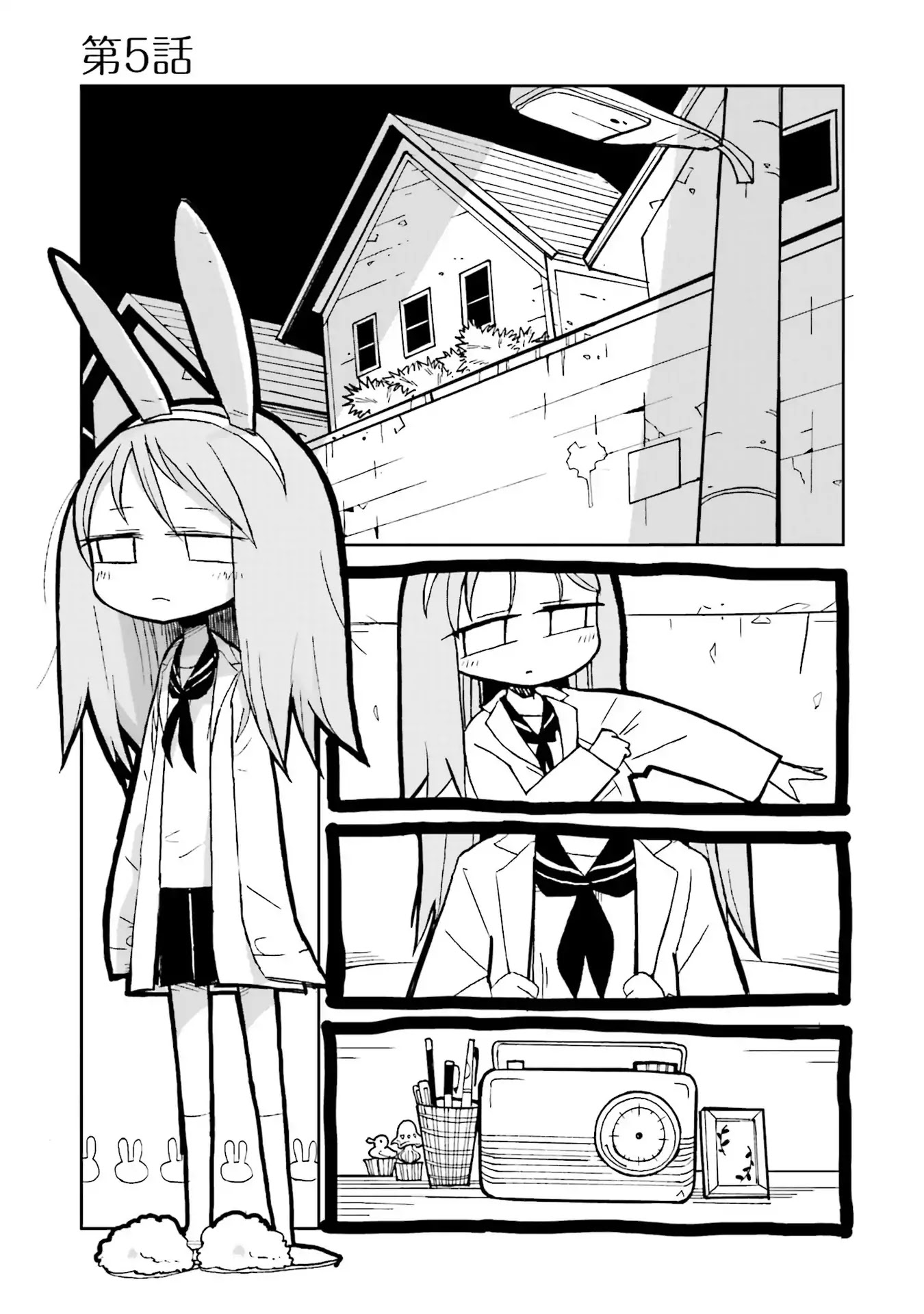 Kraunessa the Black Stagne Chapter 5 page 5 - Chapter 5: Mito Kusahara Arc, First Half