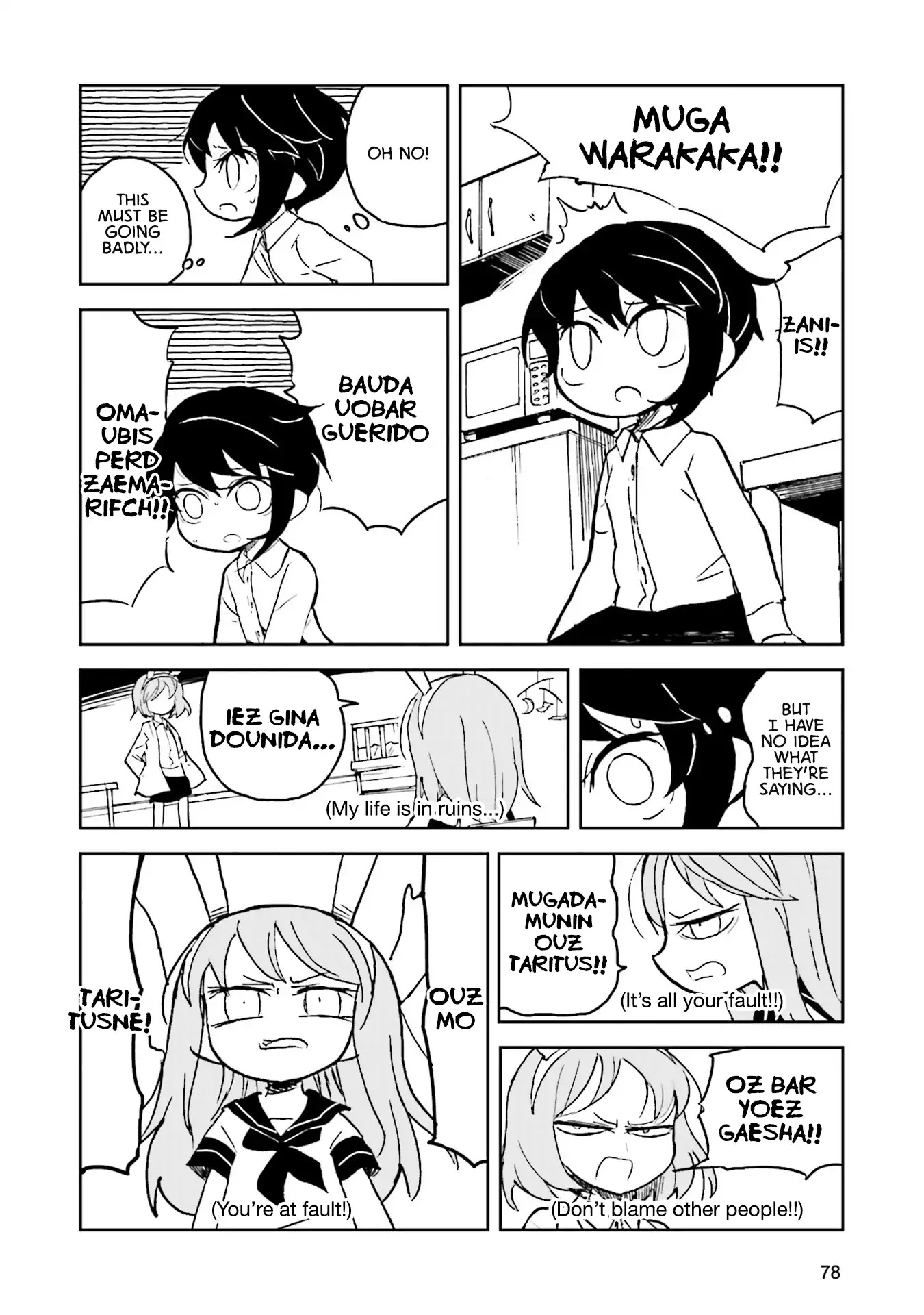 Kraunessa the Black Stagne Chapter 6 page 32 - Chapter 6: Mito Kusahara Arc, Second Half