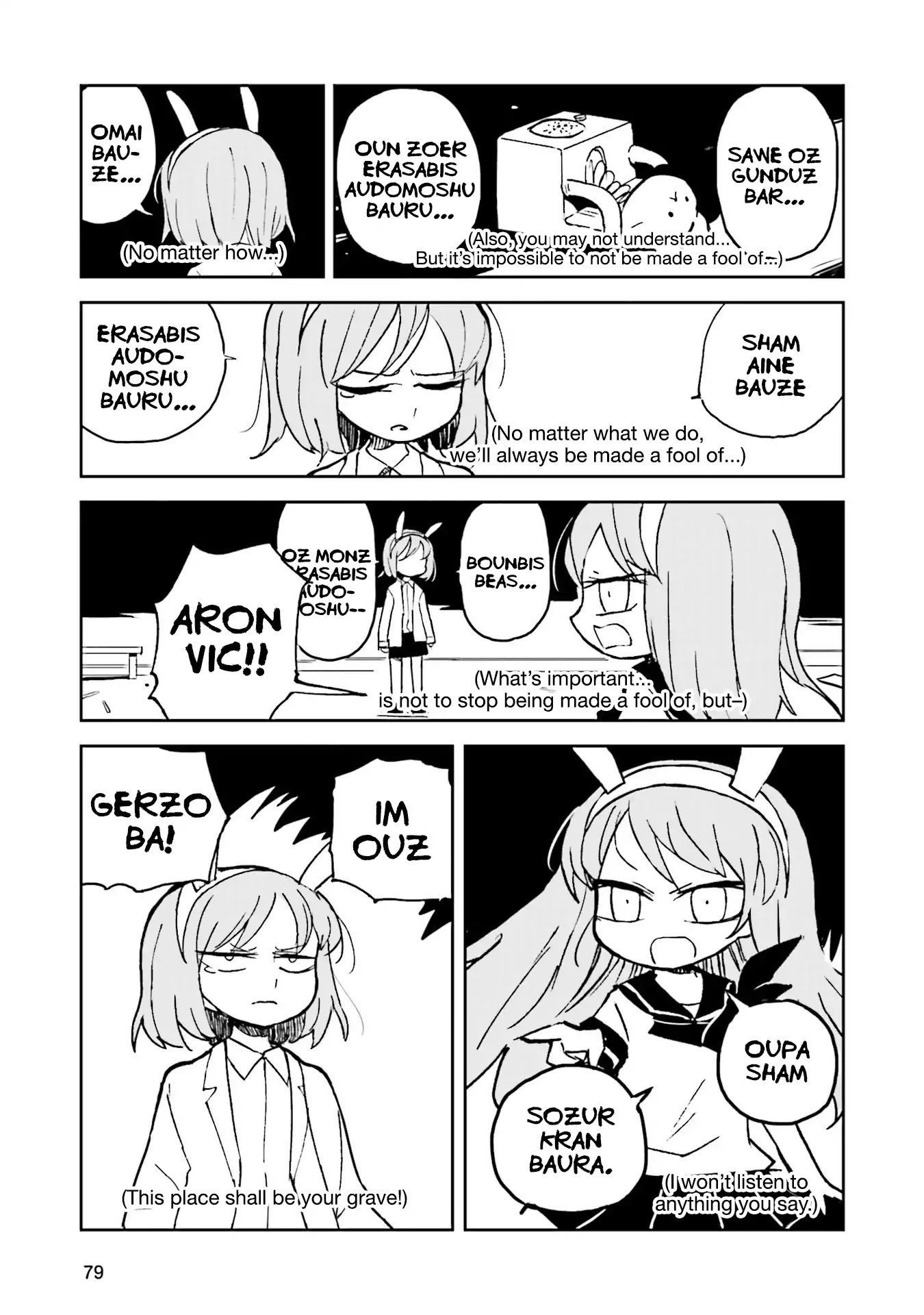 Kraunessa the Black Stagne Chapter 6 page 33 - Chapter 6: Mito Kusahara Arc, Second Half