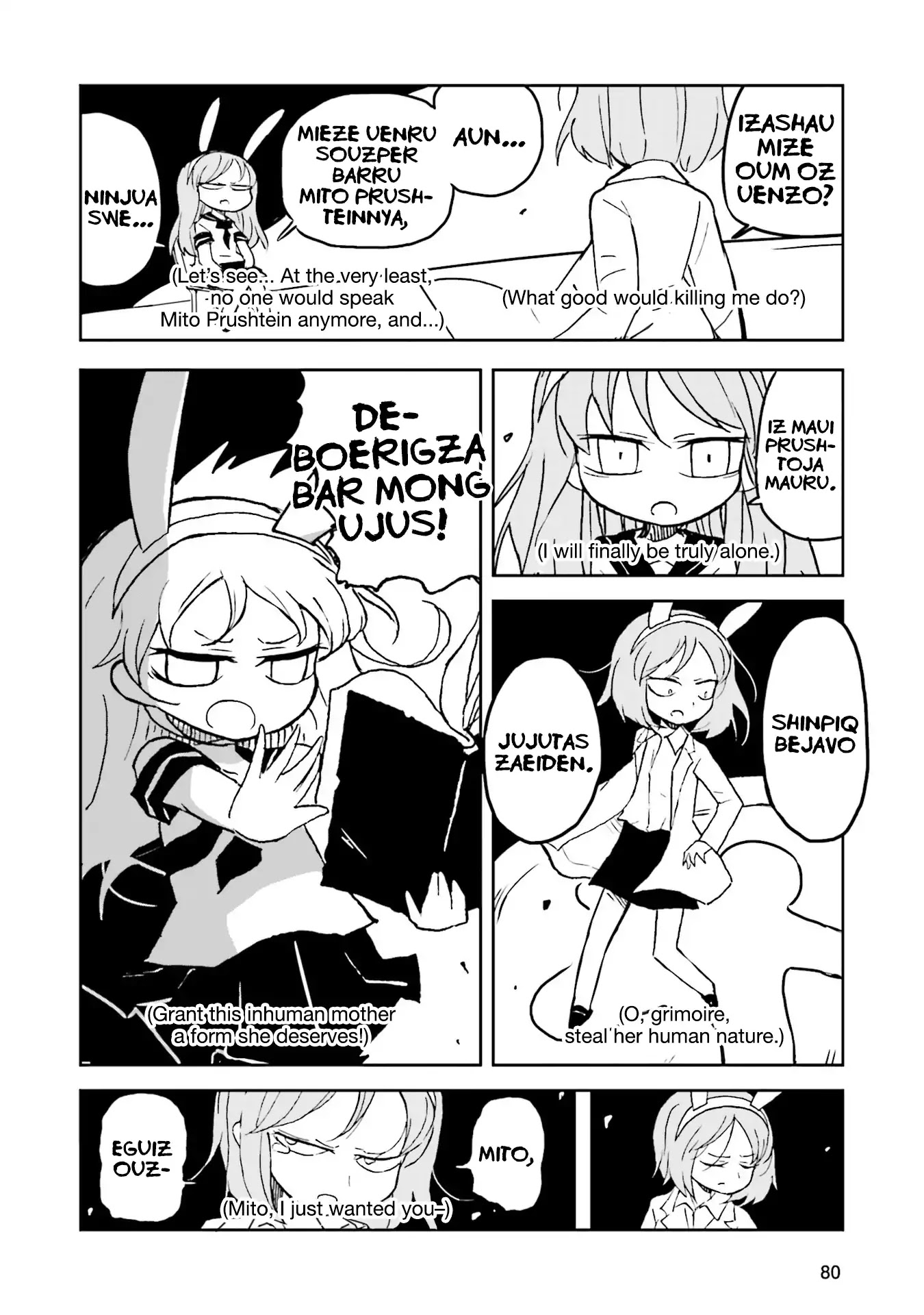 Kraunessa the Black Stagne Chapter 6 page 34 - Chapter 6: Mito Kusahara Arc, Second Half
