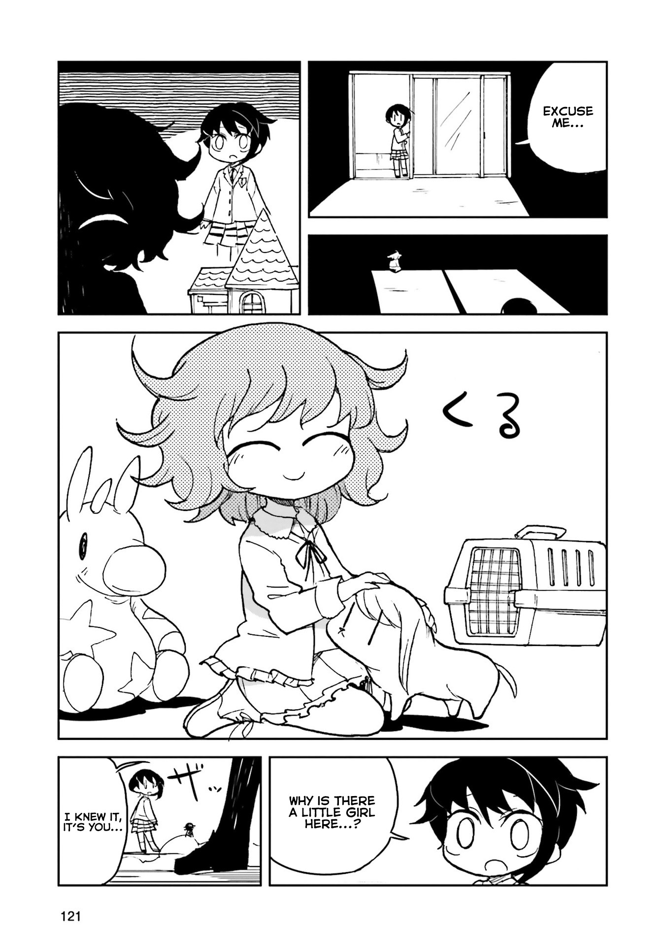 Kraunessa the Black Stagne Chapter 7 page 33 - Chapter 7: Gomorrah & Namekuji Arc, First Half