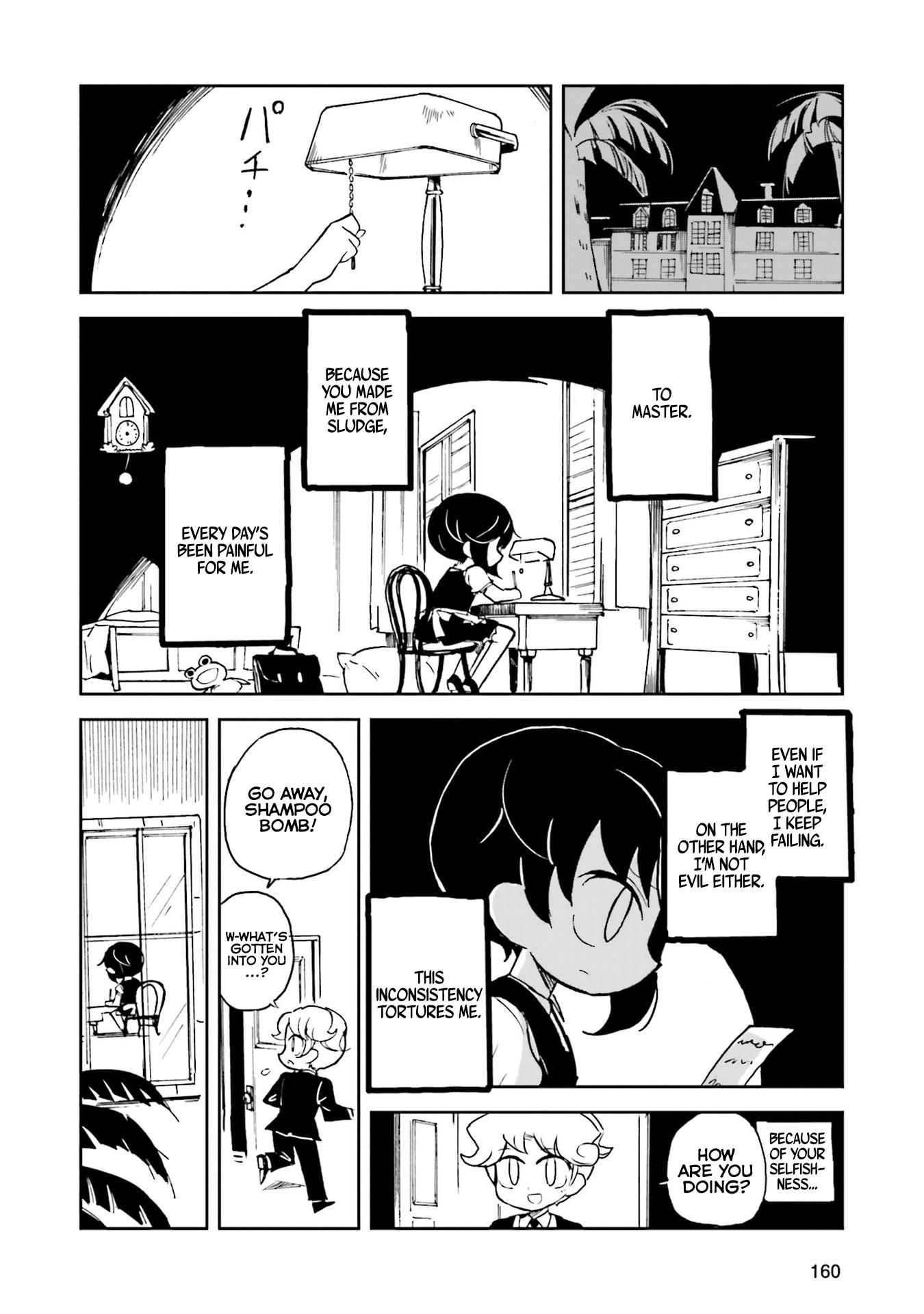 Kraunessa the Black Stagne Chapter 8 page 30 - Chapter 8: Gomorrah & Namekuji Arc, Second Half