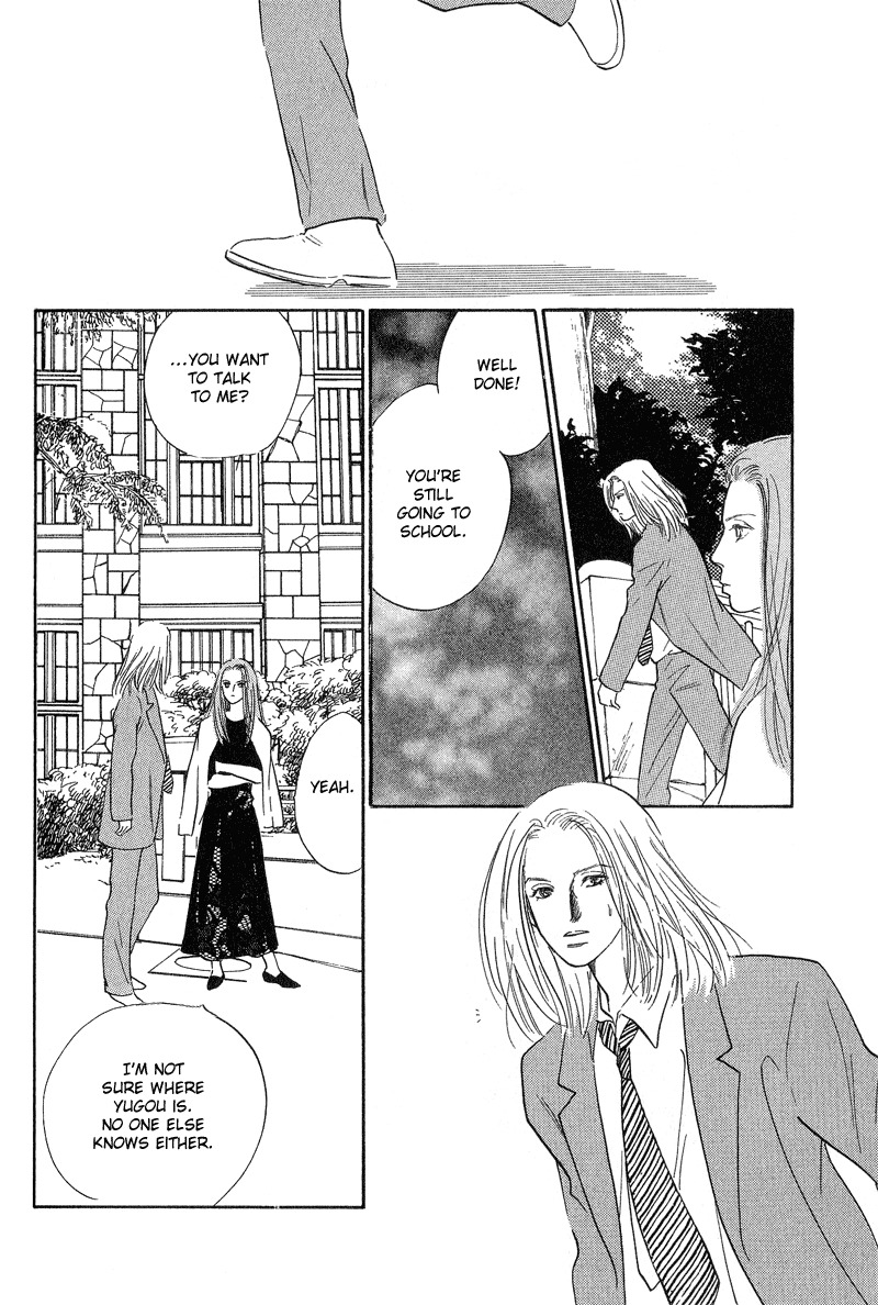 Kreuz Chapter 3 page 12 - Chapter 3