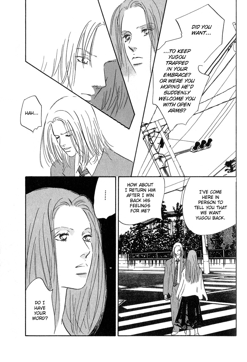 Kreuz Chapter 3 page 15 - Chapter 3