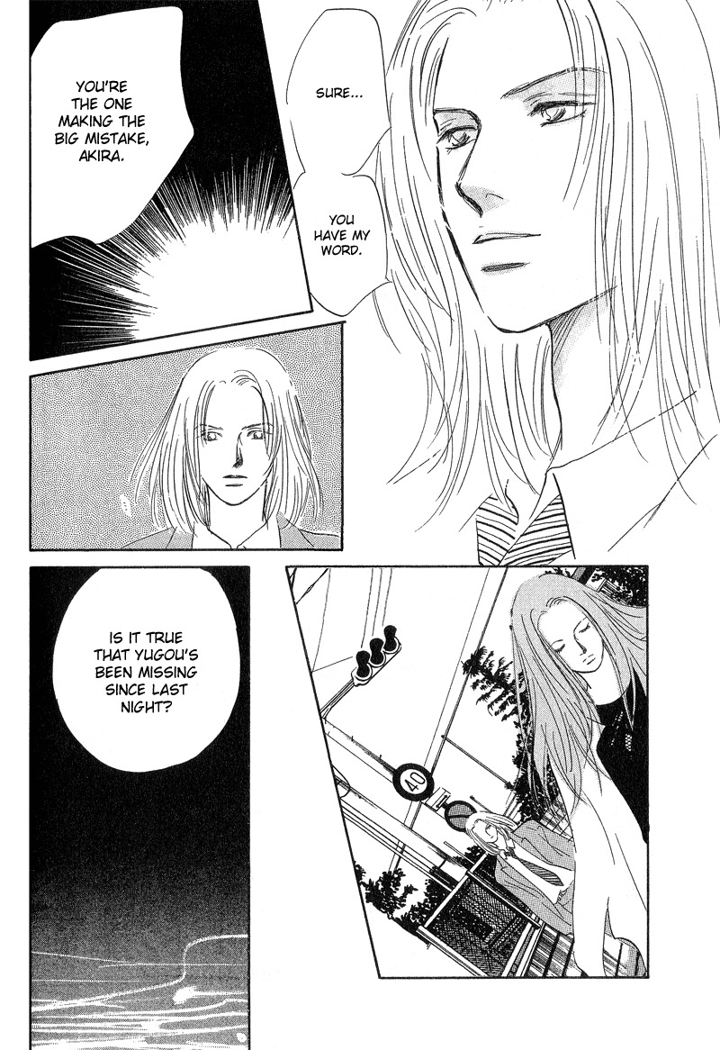 Kreuz Chapter 3 page 16 - Chapter 3