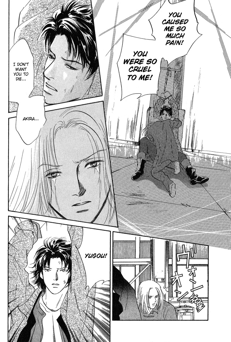 Kreuz Chapter 3 page 22 - Chapter 3