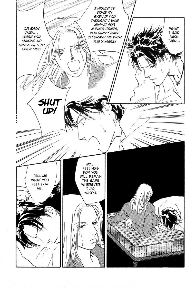Kreuz Chapter 4 page 17 - Chapter 4