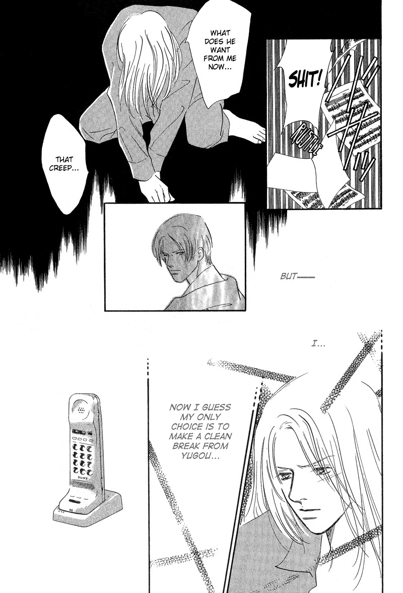 Kreuz Chapter 4 page 23 - Chapter 4
