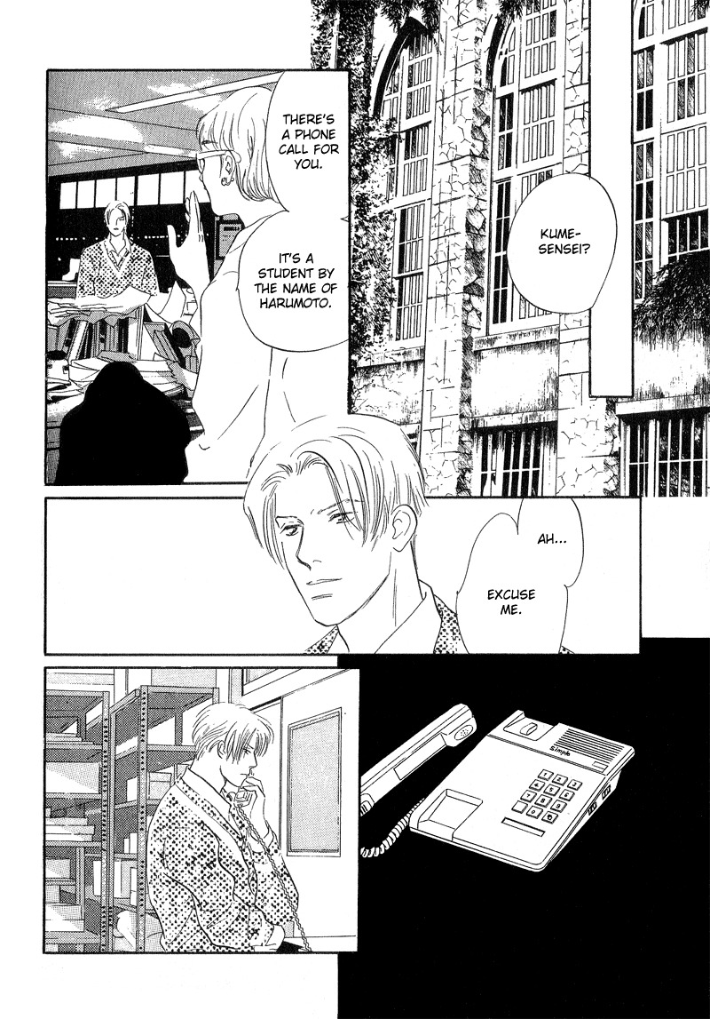 Kreuz Chapter 4 page 24 - Chapter 4