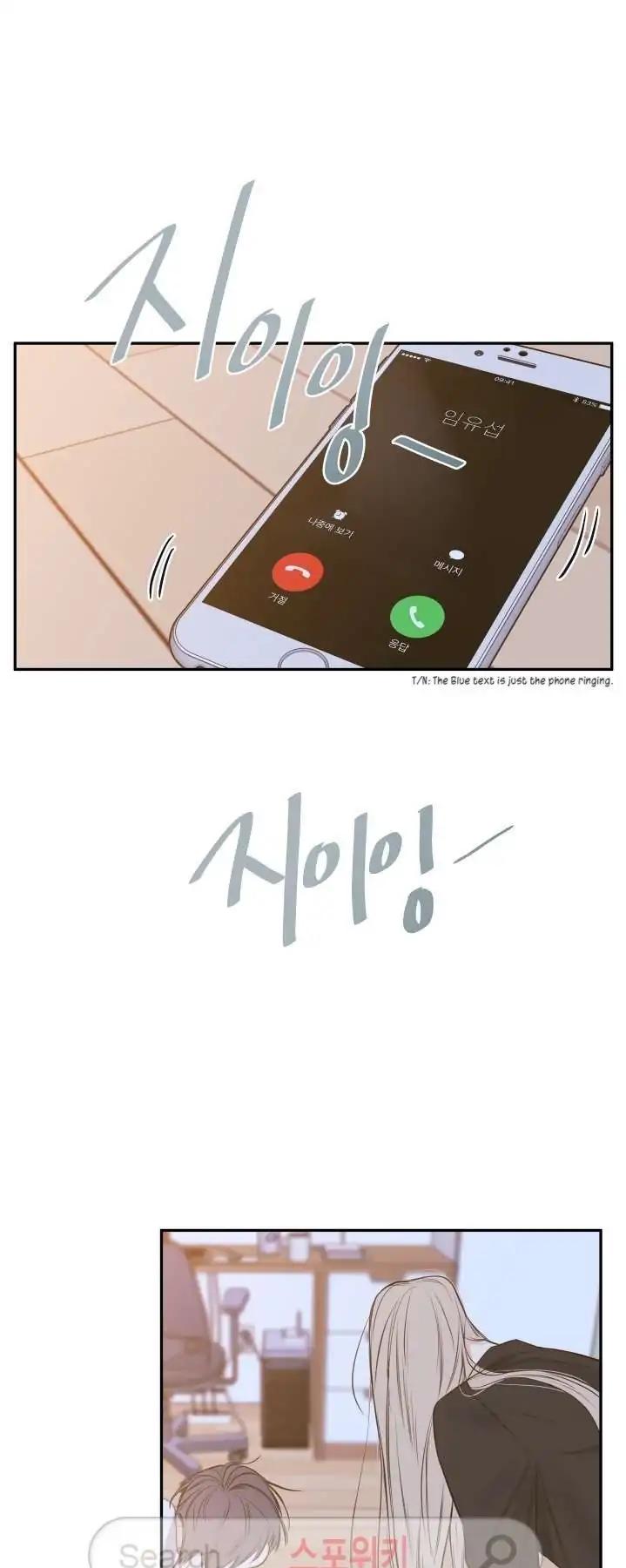 K's Secret Chapter 13 page 12 - Chapter 13