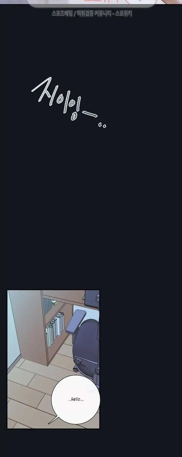 K's Secret Chapter 13 page 15 - Chapter 13