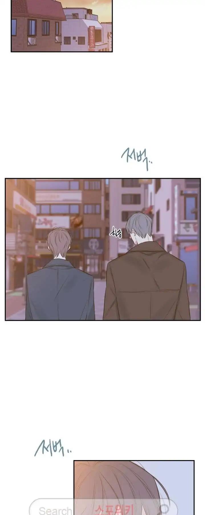 K's Secret Chapter 14 page 14 - Chapter 14