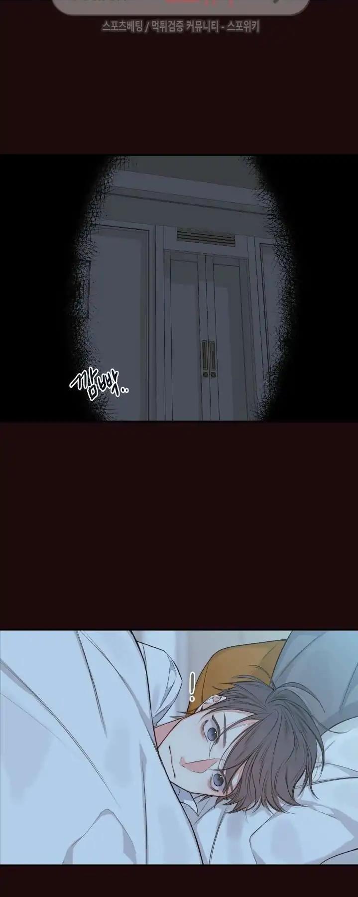K's Secret Chapter 14 page 25 - Chapter 14