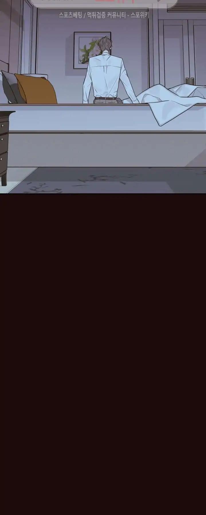 K's Secret Chapter 14 page 29 - Chapter 14