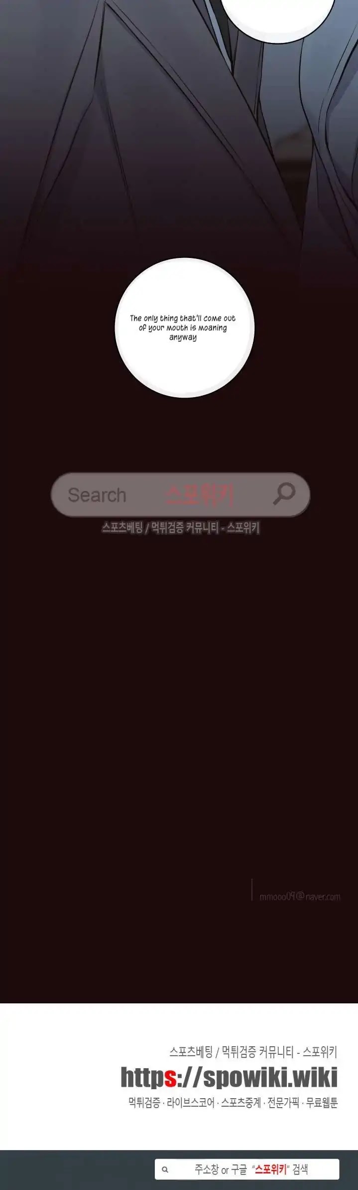 K's Secret Chapter 14 page 32 - Chapter 14