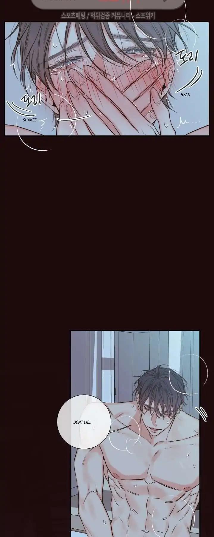 K's Secret Chapter 16 page 17 - Chapter 16