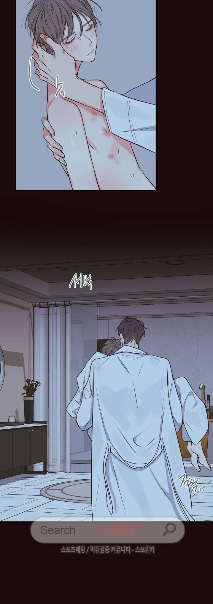 K's Secret Chapter 17 page 10 - Chapter 17