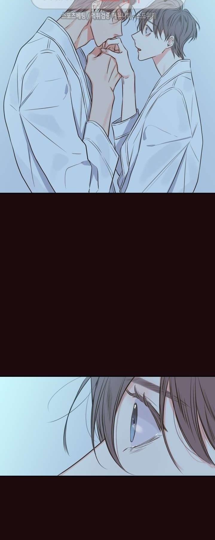 K's Secret Chapter 17 page 20 - Chapter 17