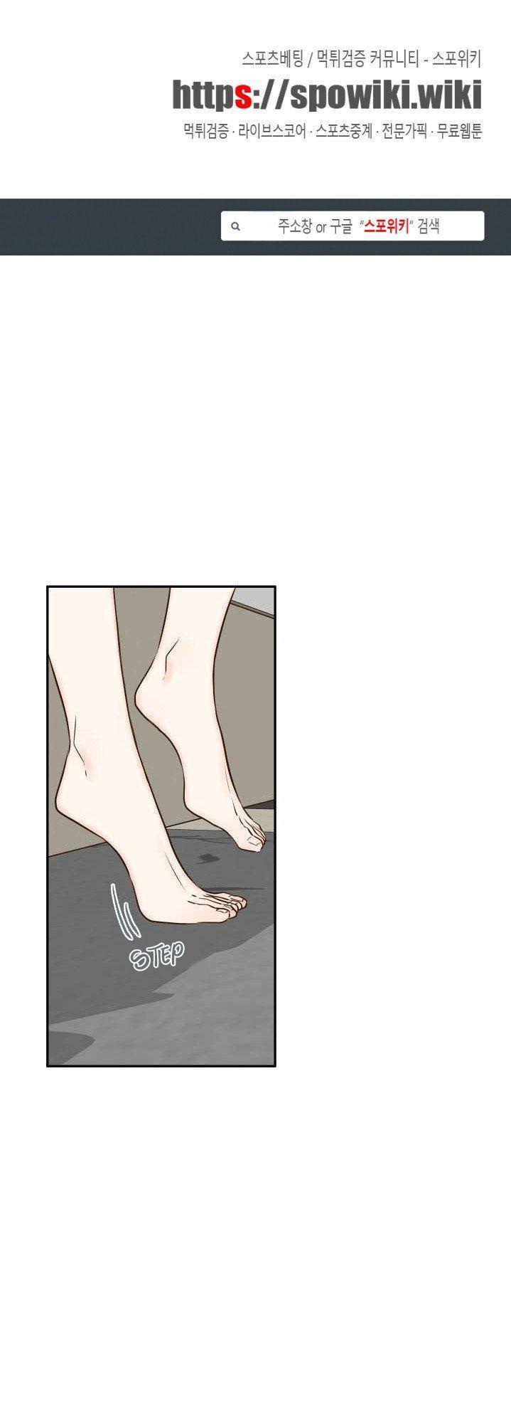 K's Secret Chapter 18 page 2 - Chapter 18