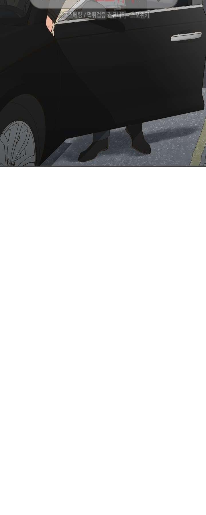 K's Secret Chapter 18 page 21 - Chapter 18