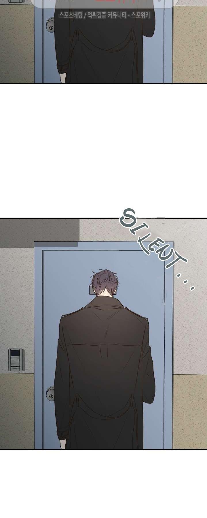 K's Secret Chapter 18 page 23 - Chapter 18
