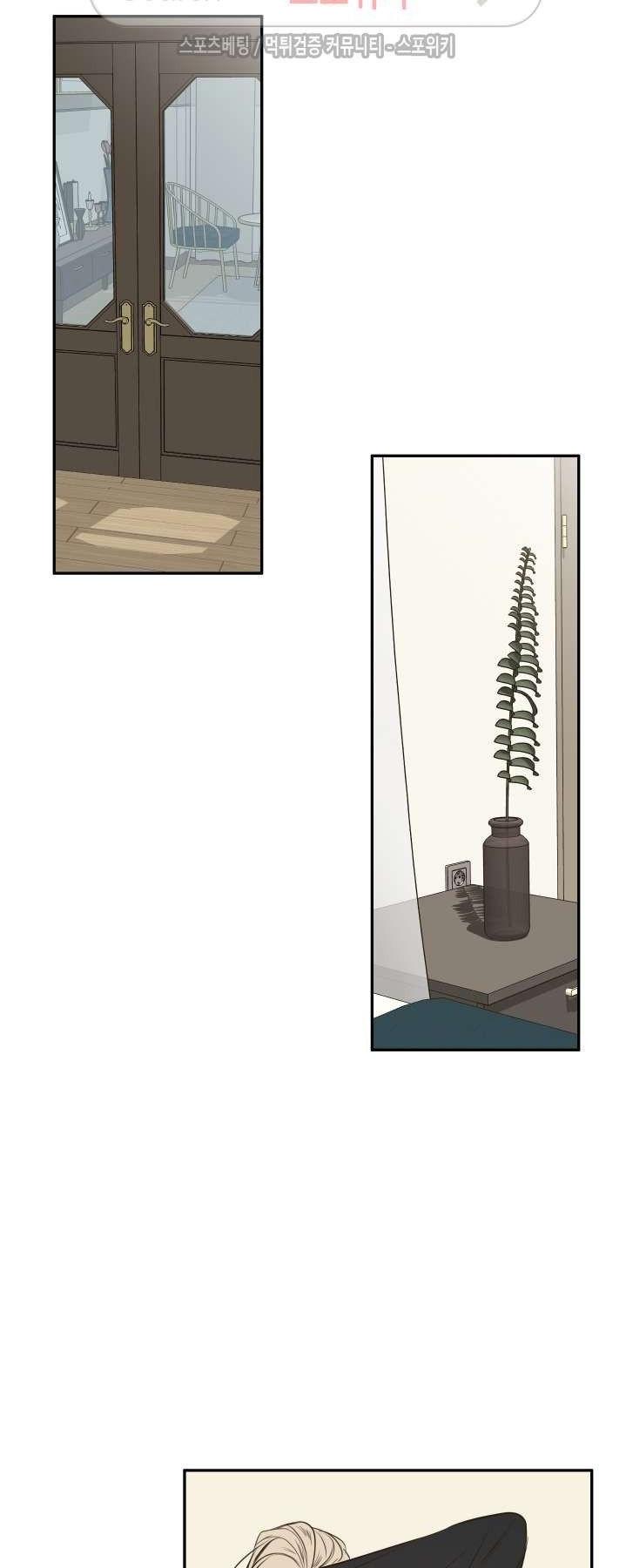 K's Secret Chapter 18 page 31 - Chapter 18