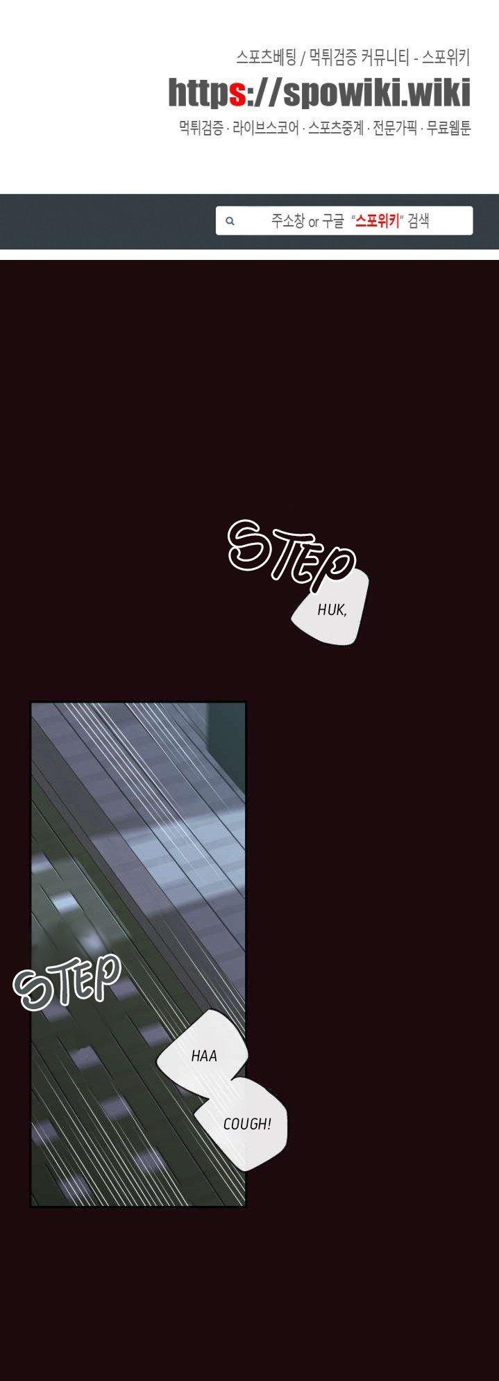 K's Secret Chapter 20 page 2 - Chapter 20