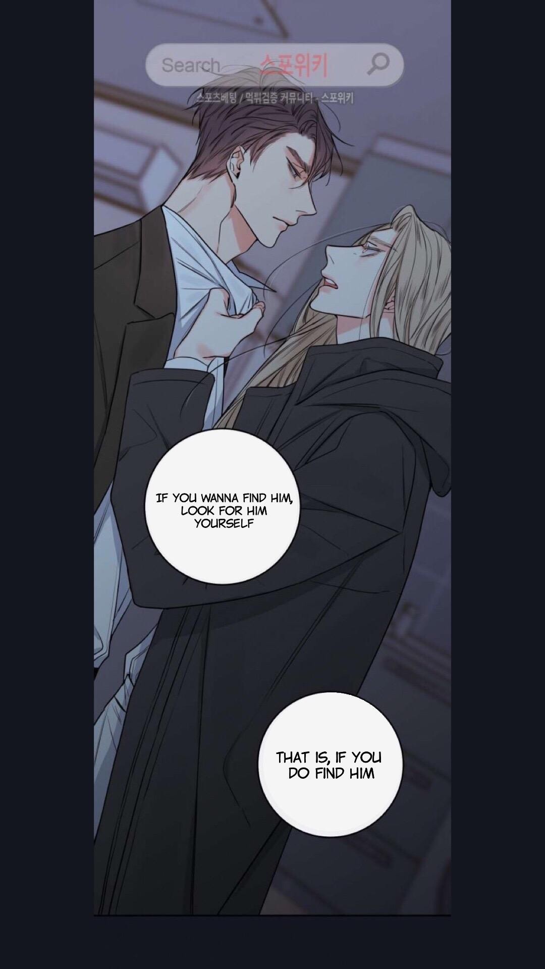 K's Secret Chapter 22 page 15 - Chapter 22: Chapter22
