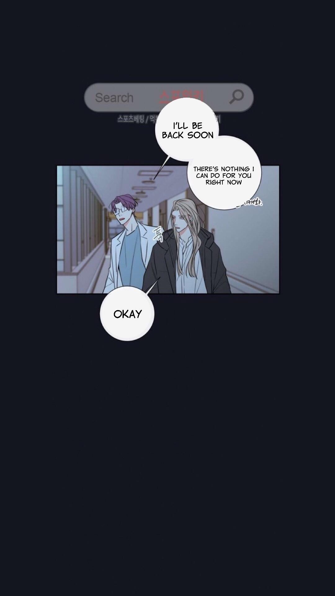 K's Secret Chapter 22 page 24 - Chapter 22: Chapter22