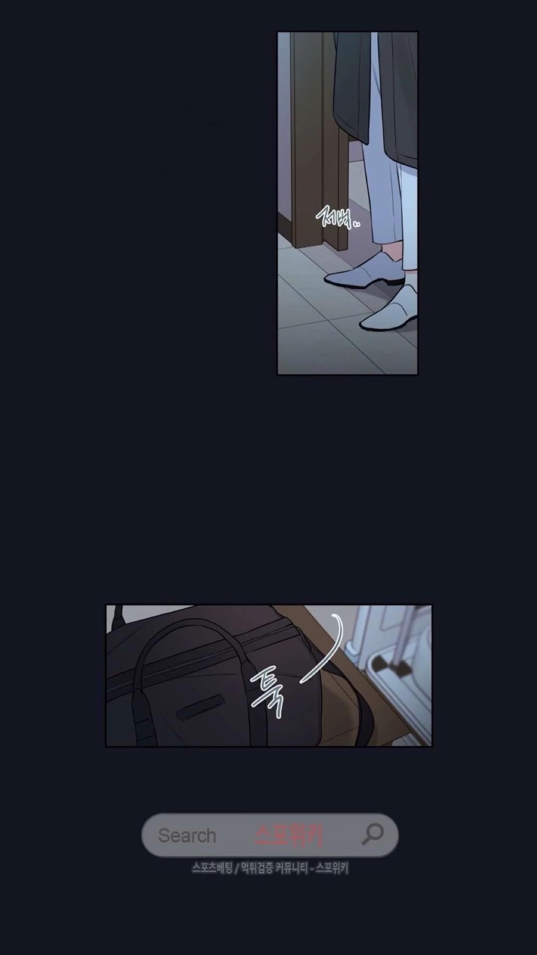 K's Secret Chapter 22 page 25 - Chapter 22: Chapter22