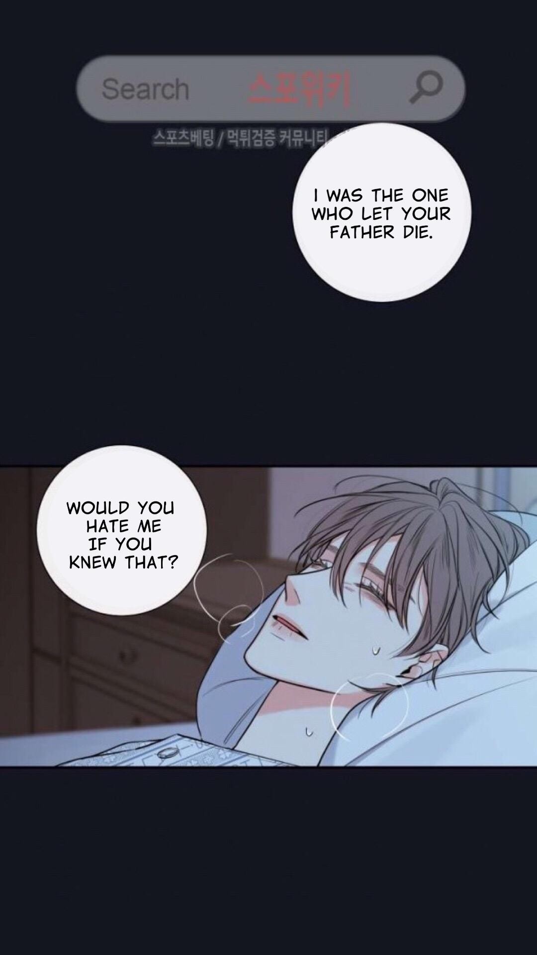 K's Secret Chapter 22 page 35 - Chapter 22: Chapter22