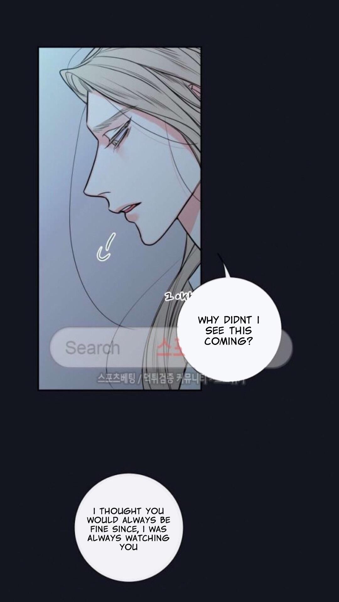 K's Secret Chapter 22 page 38 - Chapter 22: Chapter22