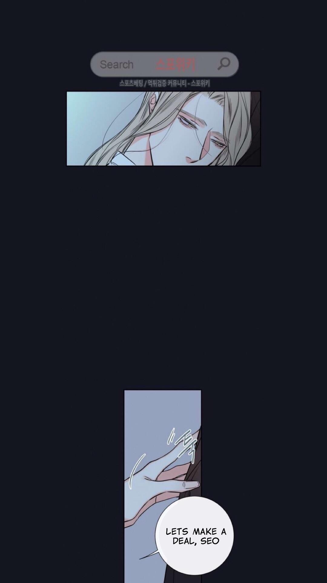 K's Secret Chapter 22 page 49 - Chapter 22: Chapter22