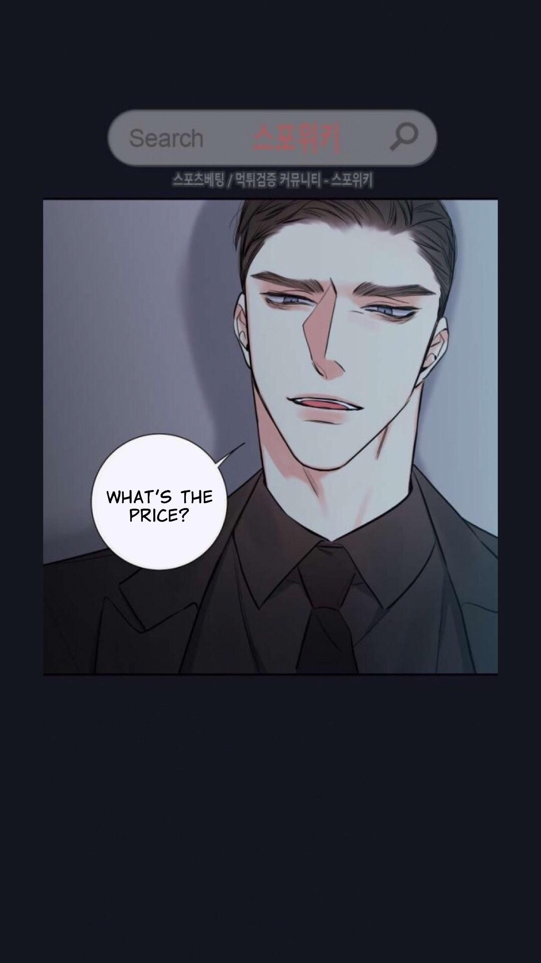 K's Secret Chapter 22 page 51 - Chapter 22: Chapter22