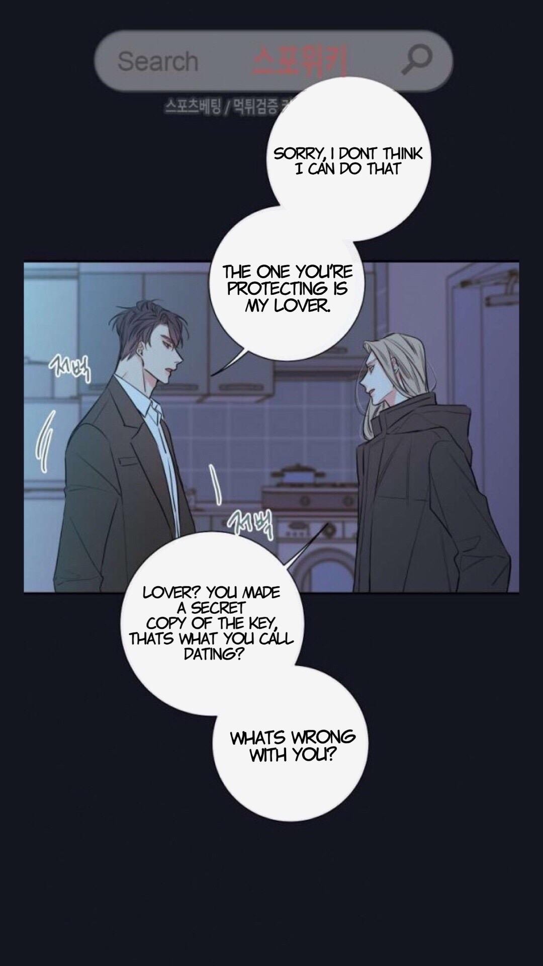 K's Secret Chapter 22 page 6 - Chapter 22: Chapter22