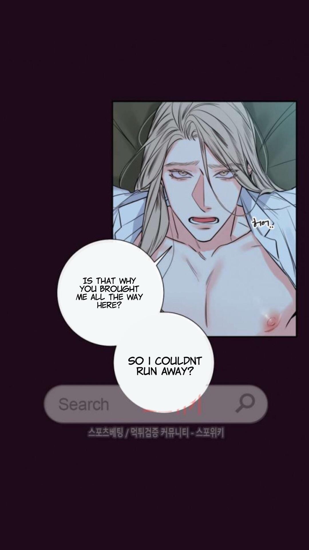 K's Secret Chapter 23 page 4 - Chapter 23