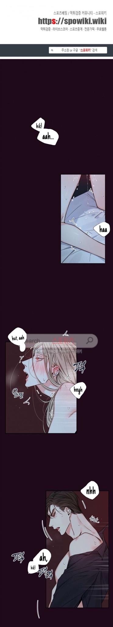 K's Secret Chapter 24 page 1 - Chapter 24