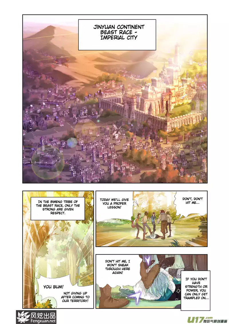 Kuang Shen Chapter 1 page 3 - Chapter 1
