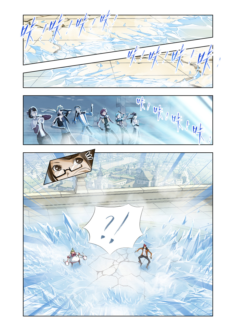 Kuang Shen Chapter 10 page 29 - Chapter 10