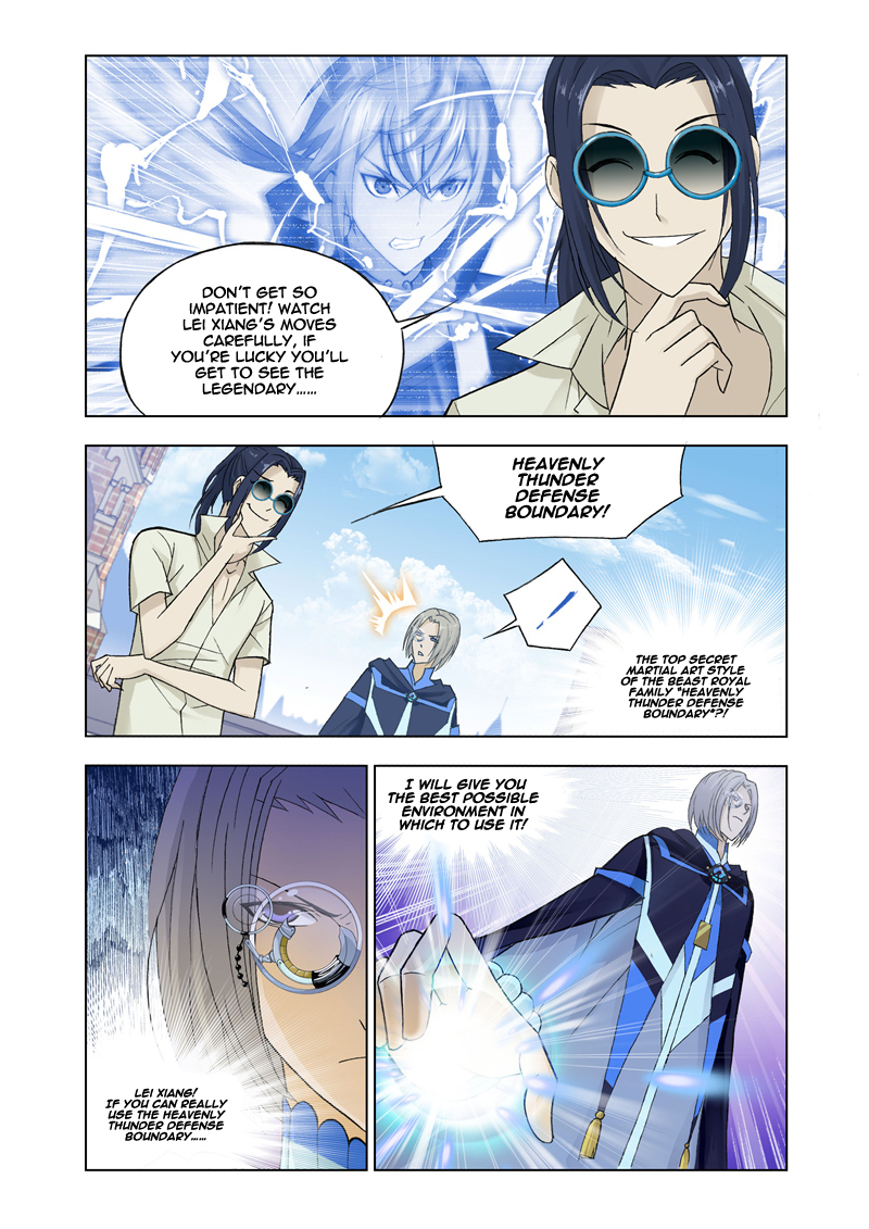 Kuang Shen Chapter 12 page 15 - Chapter 12