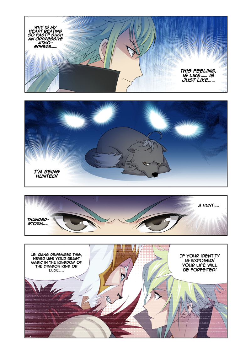 Kuang Shen Chapter 12 page 18 - Chapter 12